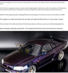 capo 1/8 nissan nissan gtr r34 remote control drift flat running model car all metal 10th anniversary limited edition